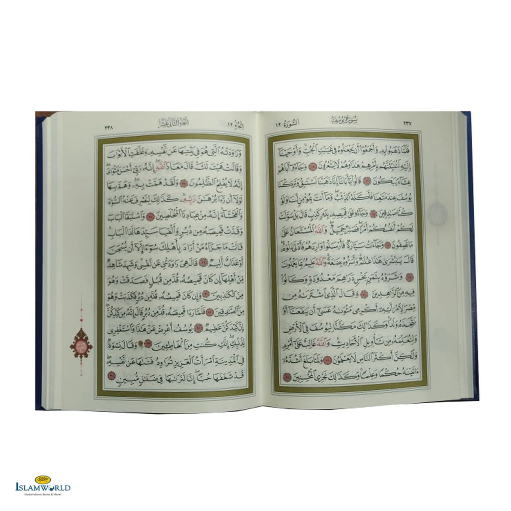In Rasm Quran (Mushaf) in Rasm al-Usmani | Buy Online In India | Islam World ...
