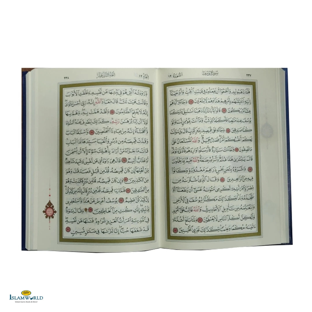 Quran (Mushaf) in Rasm al-Usmani - Buy Online In India