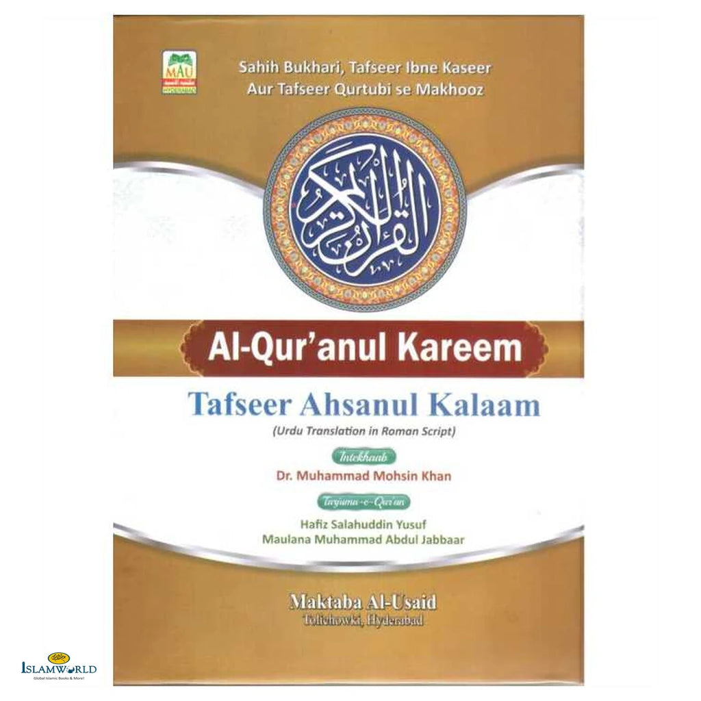 Tafseer Ahsanul Kalaam-Roman Urdu - Buy Online In India