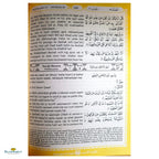 Tafseer Ahsanul Kalaam-Roman Urdu - Buy Online In India