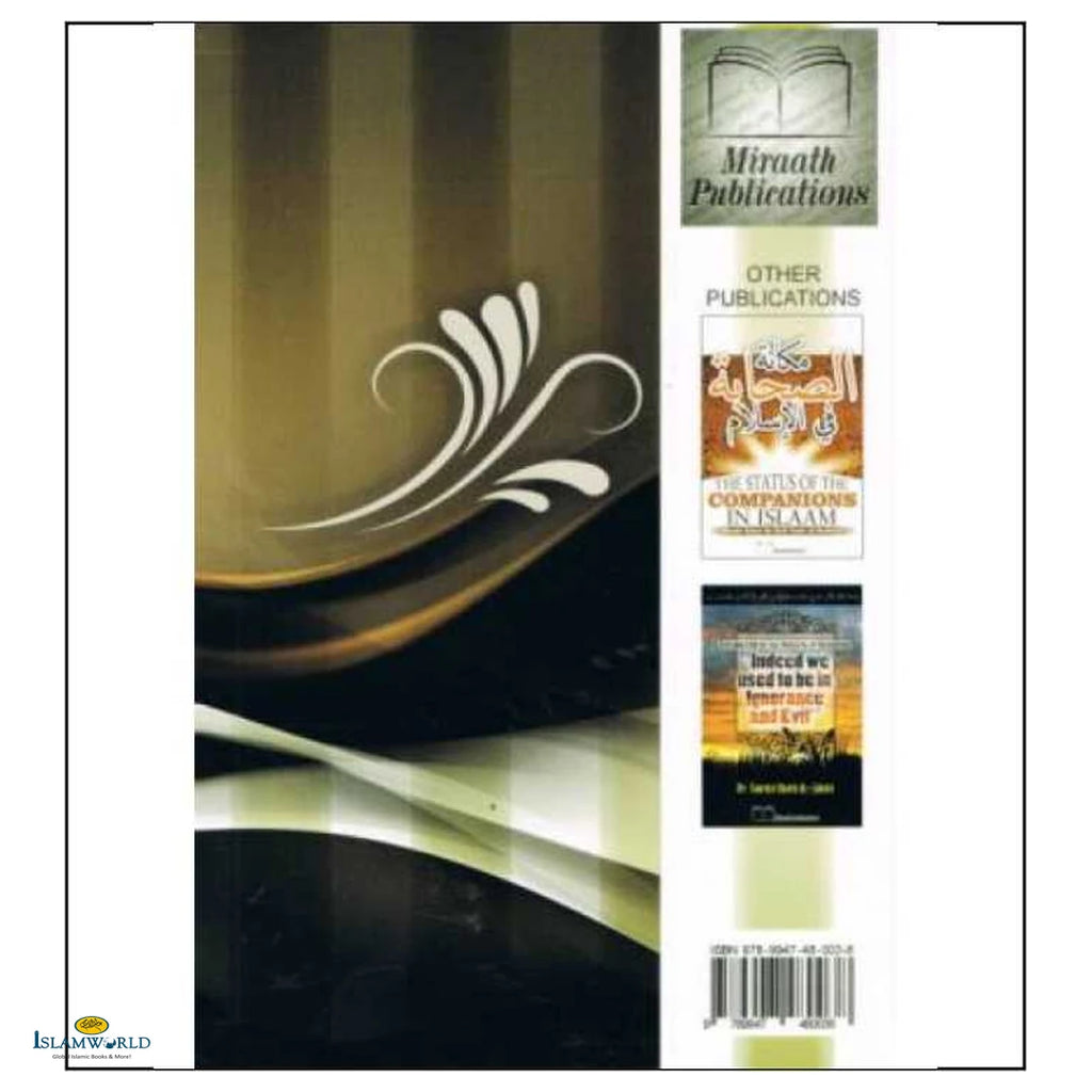 Aiding the Salafee By Way of Principles & Guidelines Related to the Salafee Methodology - Buy Online In India