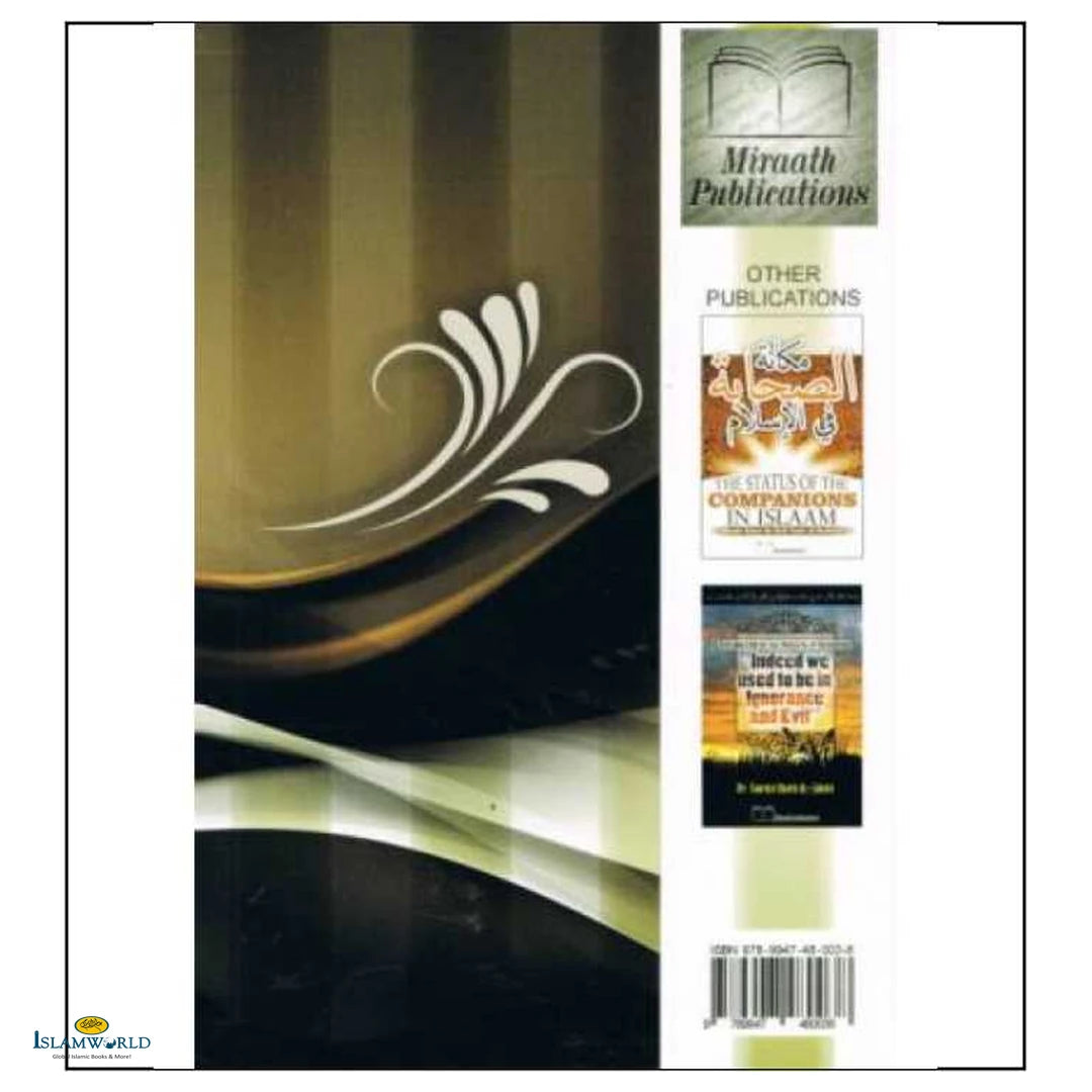 Aiding the Salafee By Way of Principles & Guidelines Related to the Salafee Methodology - Buy Online In India