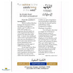 An Advice to the Salafis Living in the West - Buy Online In India