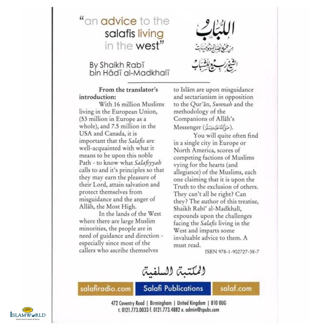 An Advice to the Salafis Living in the West - Buy Online In India