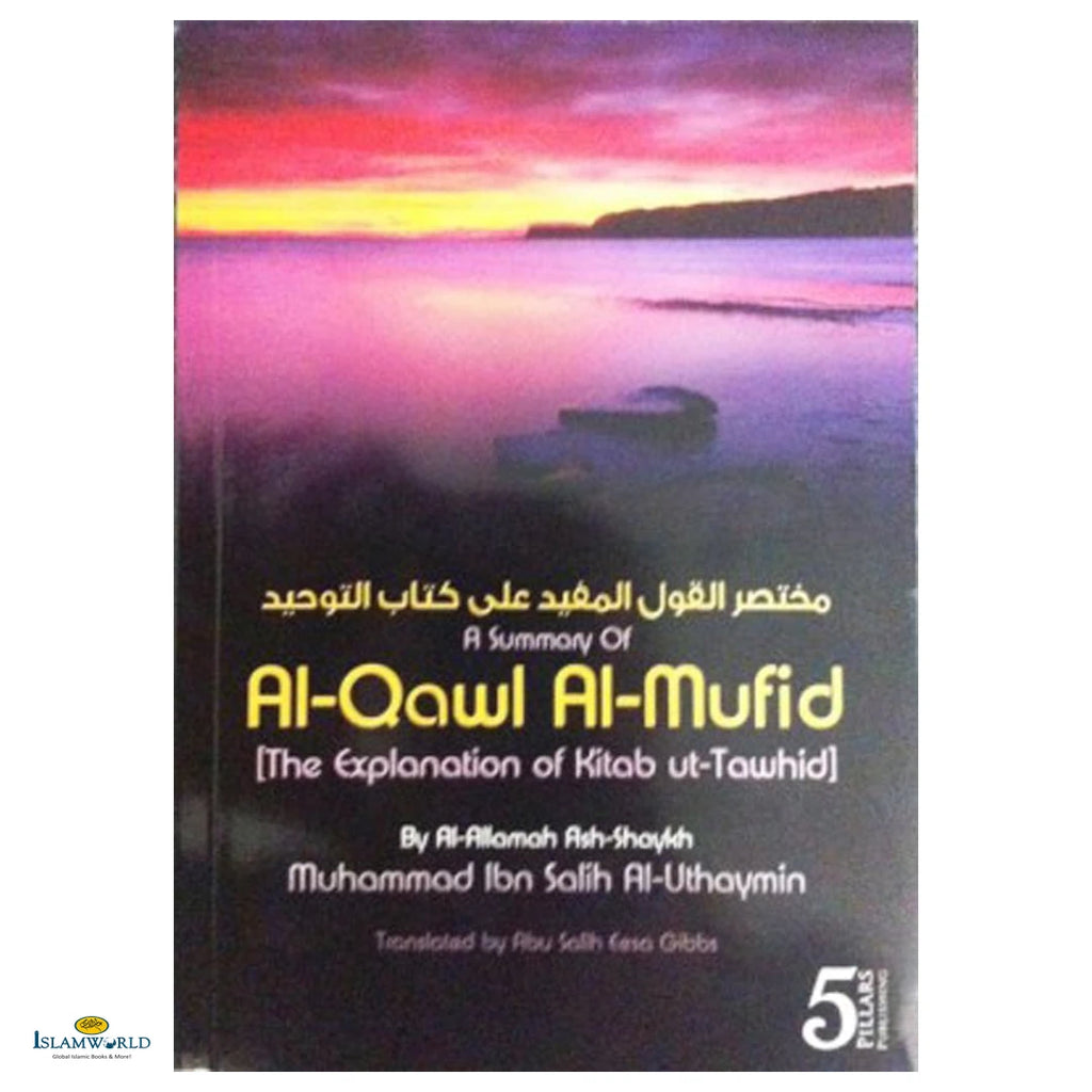 A Summary of Al-Qawl Al-Mufid - The Explanation of Kitab Ut-Tawhid - Buy Online In India