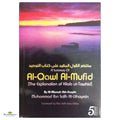 A Summary of Al-Qawl Al-Mufid - The Explanation of Kitab Ut-Tawhid - Buy Online In India