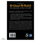A Summary of Al-Qawl Al-Mufid - The Explanation of Kitab Ut-Tawhid - Buy Online In India
