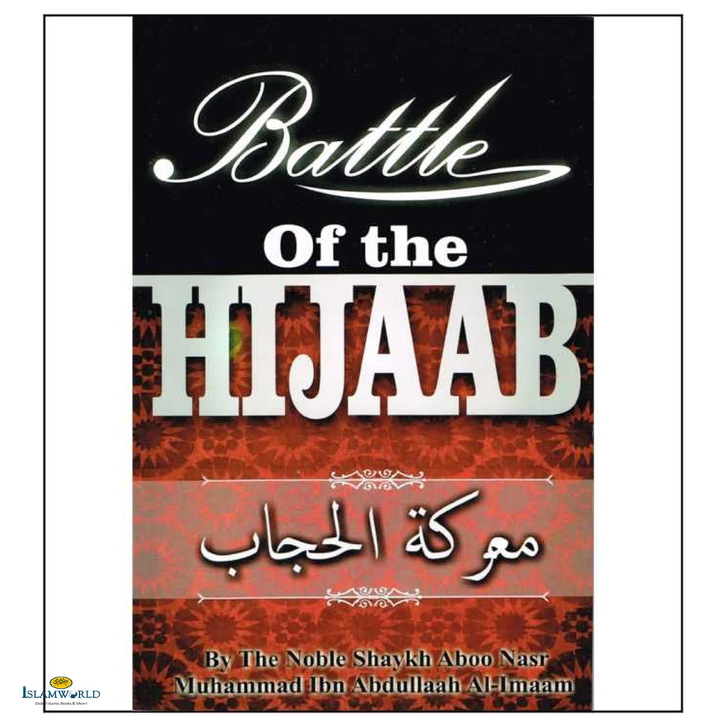 Battle Of The Hijaab - Buy Online In India