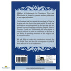 The Effects of Worship on A Muslim's Life - Buy Online In India