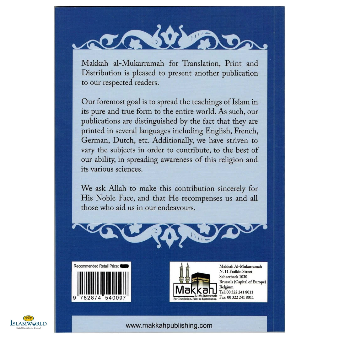 The Effects of Worship on A Muslim's Life - Buy Online In India