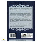 The Fatwas Of Imam Al Albani Regarding Fiqh, Creed & Transactions - Buy Online In India