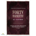 Forty Hadeeth (Al-Aajuree) - Buy Online In India