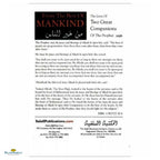From the Best of Mankind The Lives of Two - Buy Online In India