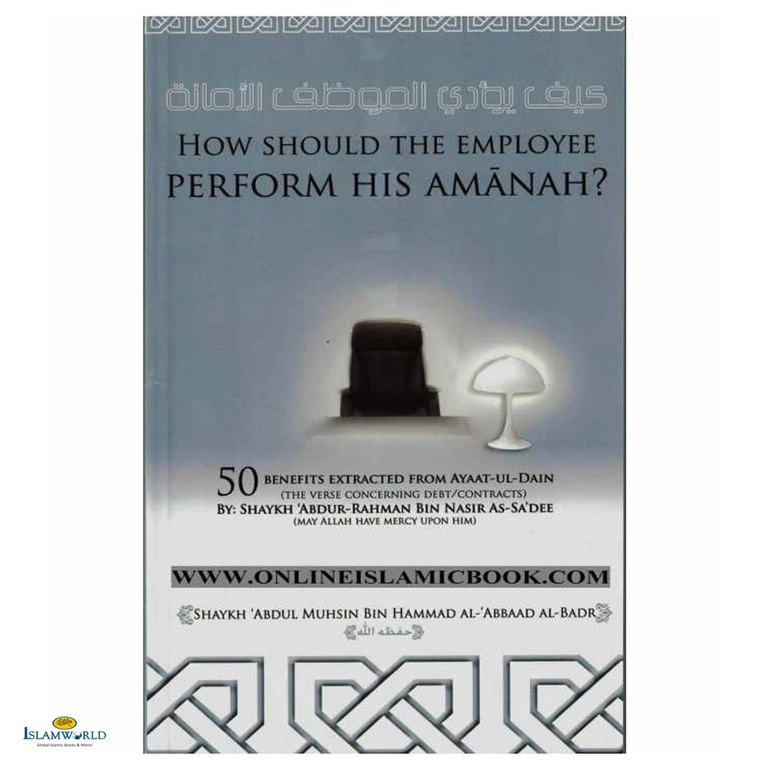 How Should The Employee Perform His Amanah - Buy Online In India