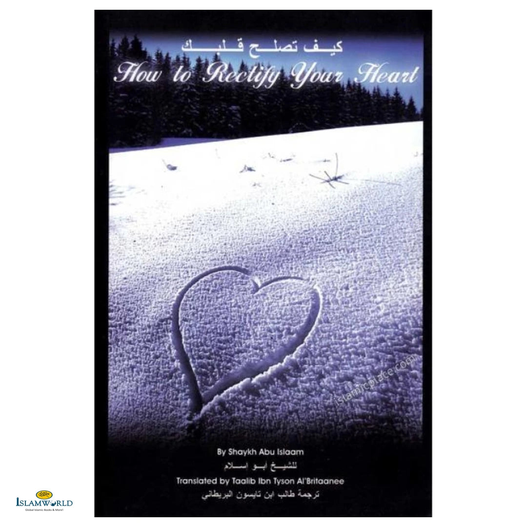 How to Rectify Your Heart - Buy Online In India