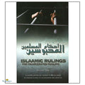 Islamic Rulings for Incarcerated Muslims (Vol 1) - Buy Online In India