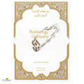 Kindness & Gentleness - Buy Online In India