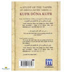 A Study Of The Tafsir Of Abdullah Ibn Abbas (RA) Kufr Duna Kufr - Buy Online In India