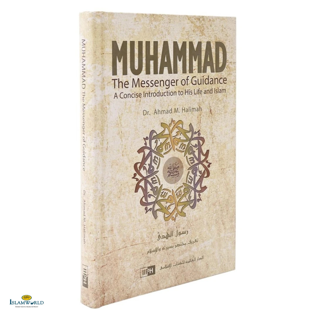 Muhammad The Messenger Of Guidance - Buy Online In India