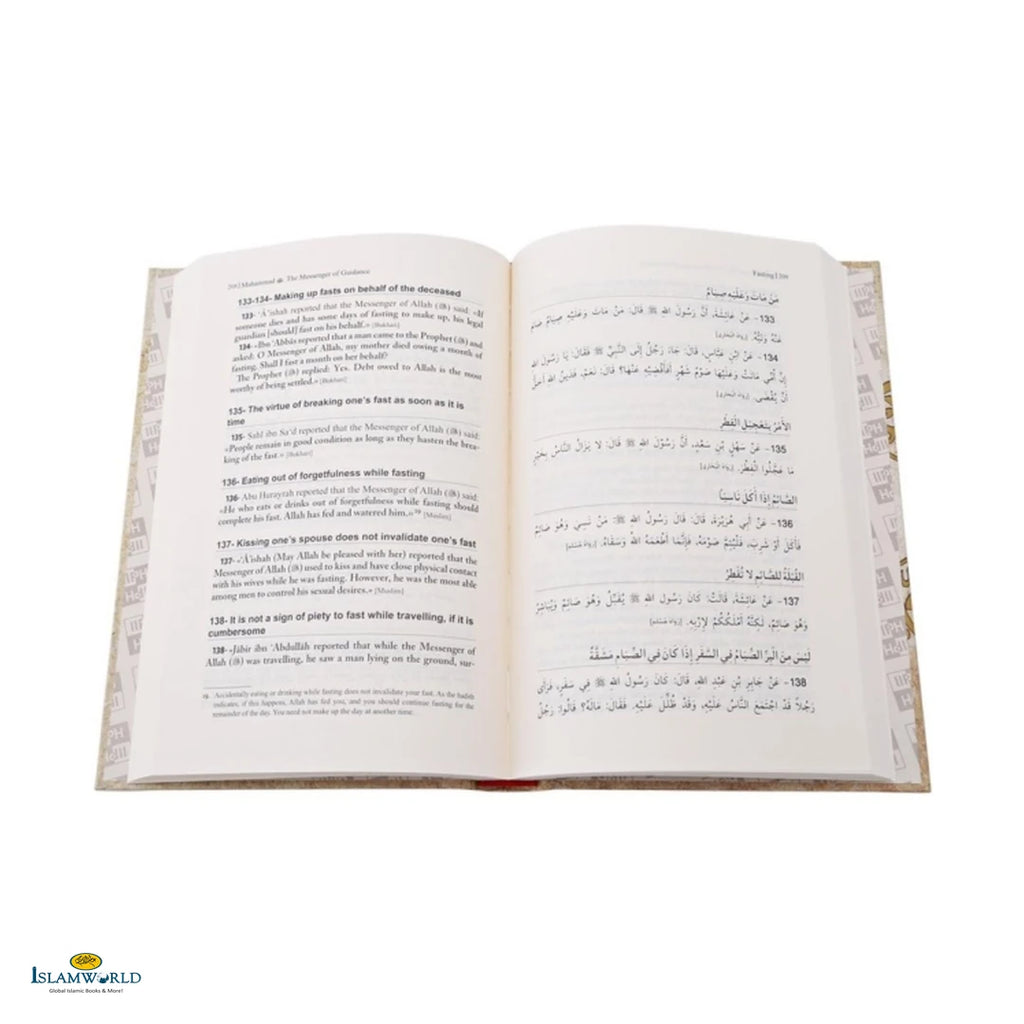 Muhammad The Messenger Of Guidance - Buy Online In India
