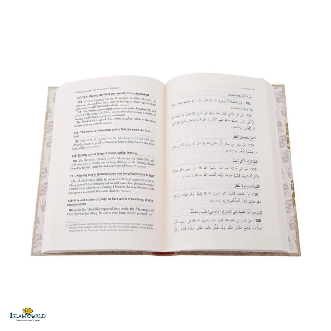 Muhammad The Messenger Of Guidance - Buy Online In India