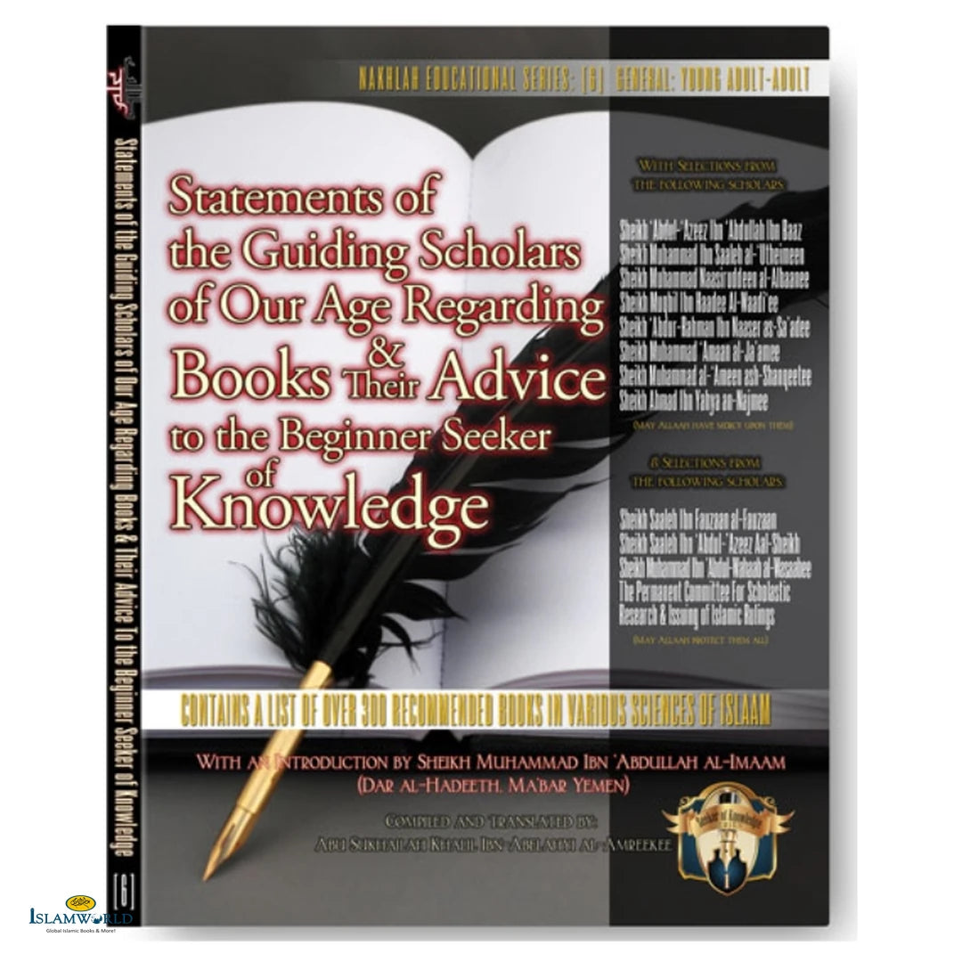 Statements of the Guiding Scholars of Our Age Regarding Books and their Advice to the Beginner Seeker of Knowledge - Buy Online In India