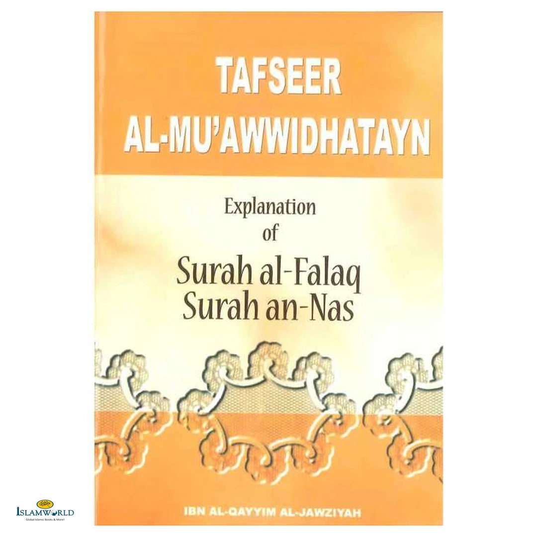 Tafseer Al-Mu'awwidhatayn-Explanation of Surah al-Falaq, Surah an-Nas - Buy Online In India