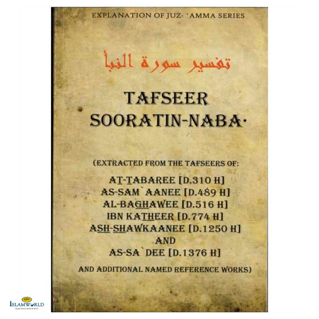 Tafseer Sooratin Naba - Buy Online In India