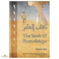 The Book of Knowledge : Volume One - Buy Online In India