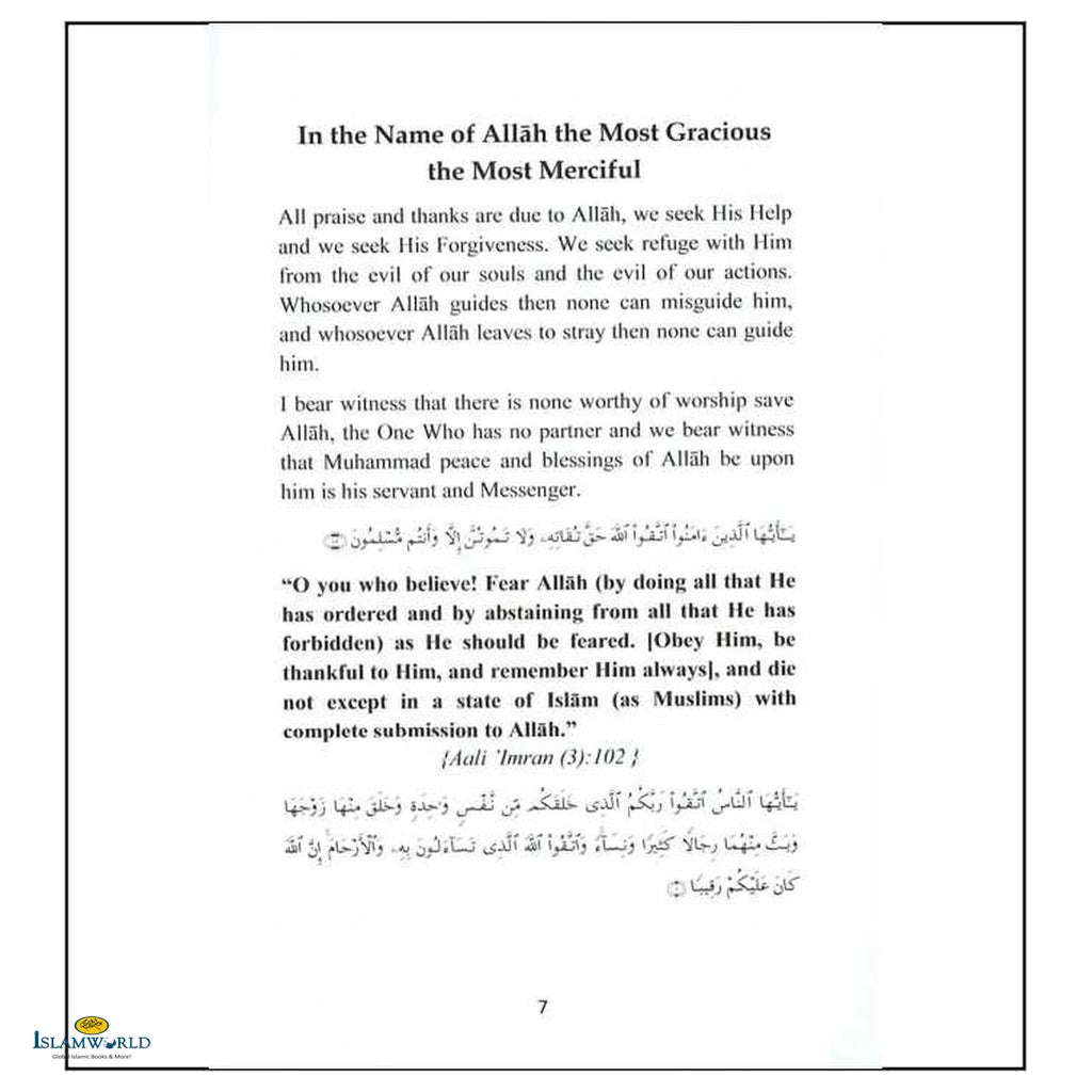 The Five Pillars of Islam as Mentioned in the Quran and Authentic Sunnah - Buy Online In India