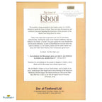 The Issue of Isbaal : According to the Qur'an & Sunnah - Buy Online In India