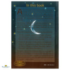 The Night Prayers - Qiyam & Tarawih - Buy Online In India