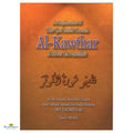 Explanation Of Surah Al-Kawthar - Buy Online In India