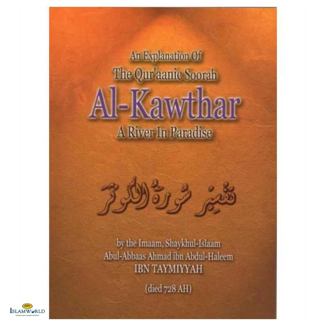 Explanation Of Surah Al-Kawthar - Buy Online In India