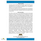 The Role of The Mosque in 21st Century Britain - Buy Online In India