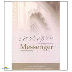 The Status of the Messenger and His Rights - Buy Online In India