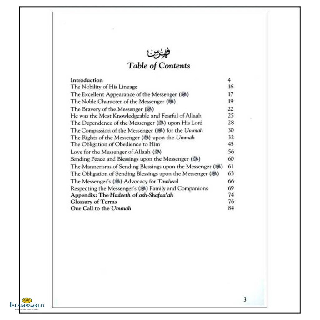 The Status of the Messenger and His Rights - Buy Online In India