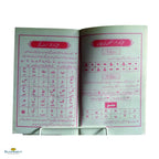 Muhammadi Qaidah - Buy Online In India