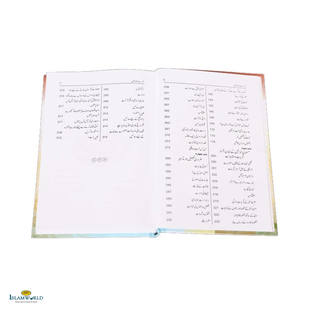 Shadi Se Shadiyon Tak - Buy Online In India