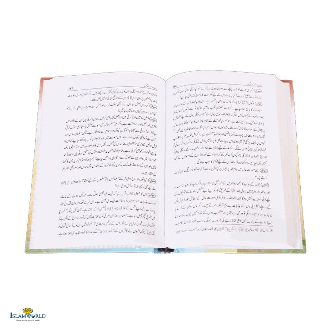 Shadi Se Shadiyon Tak - Buy Online In India