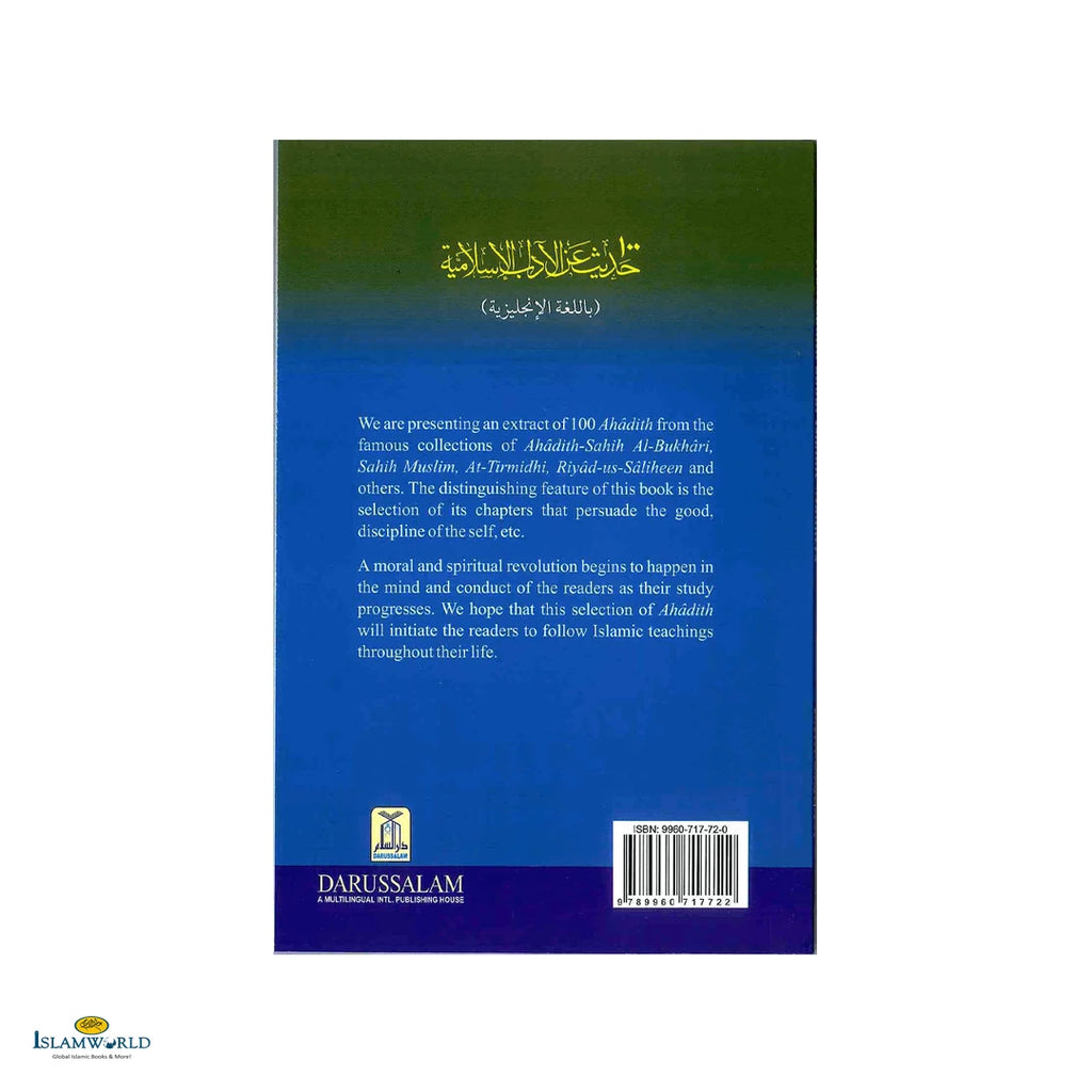 100 Ahadith About Islamic Manners - Buy Online In India