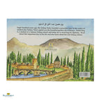 Abdul Haq's Diploma Day - Buy Online In India
