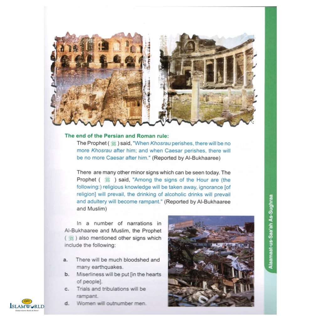 A Concise Children's Encyclopedia of Islam - Buy Online In India