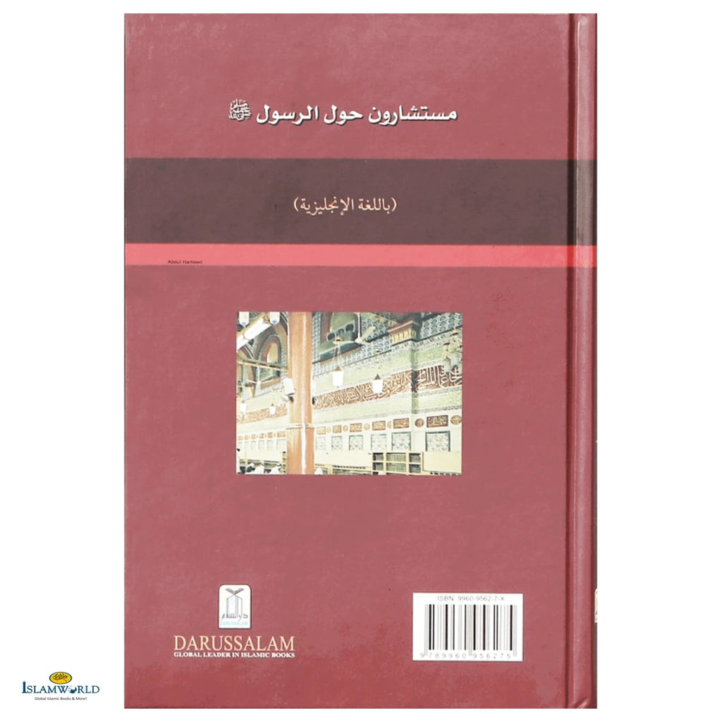 Advisors of the Prophet - Buy Online In India