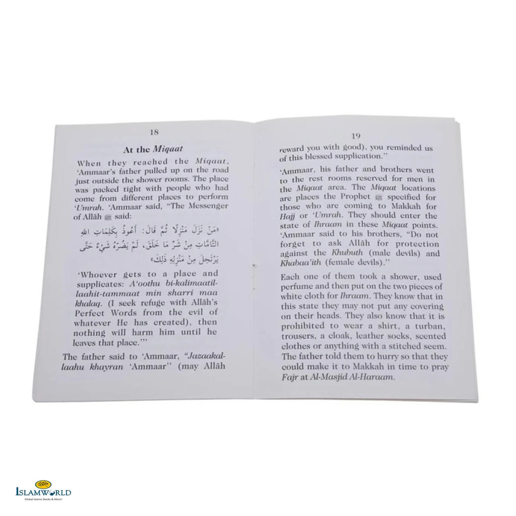 Ammaar in Makkah - Buy Online In India