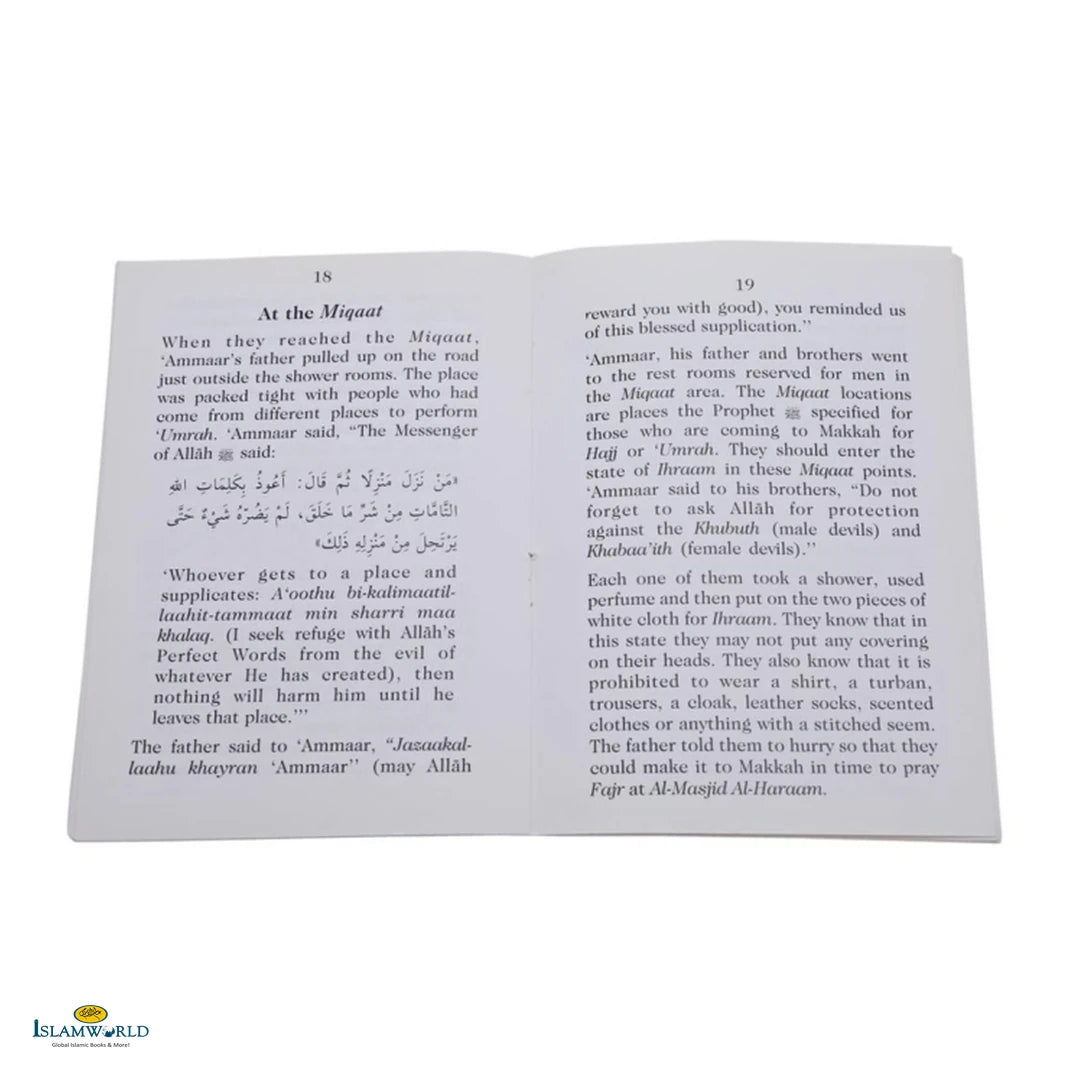 Ammaar in Makkah - Buy Online In India