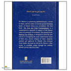 Bearing True Witness Of Islam - Buy Online In India