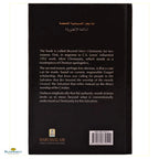 Beyond Mere Christianity - Buy Online In India
