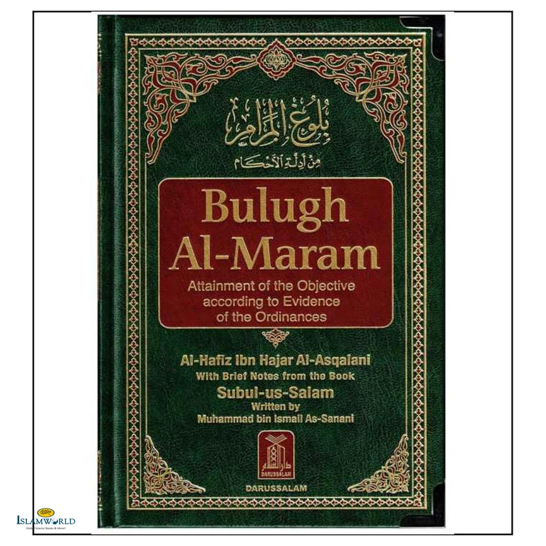 Bulugh Al-Maram : Attainment of the Objective According to Evidence of the Ordinances - Buy Online In India
