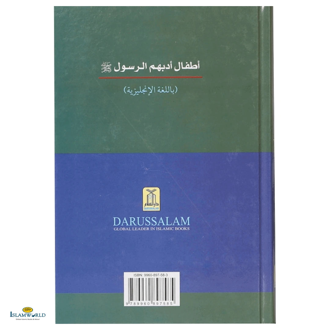 Child Companions Around the Prophet - Buy Online In India